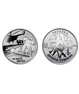 Coins of the Armed Forces of Ukraine 10 UAH 2019 Ukraine - $4.00