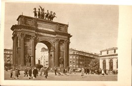 Russian Leningrad Narva Triumphal Arch Postcard Unposted VINTAGE - £4.30 GBP