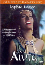 AIDA (1953) Sophia Loren, Renata Tebaldi, Lois Maxwell R2 DVD only Italian - £15.81 GBP