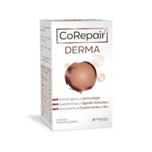 Fortex CoRepair Derma x60 caps. -  Biopigments for Bright Skin and Tan - £19.14 GBP