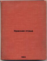 Item image 1 image 1