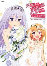 &quot;Oreshura&quot; My Girlfriend and Childhood Friend Fight Too Much complete book - $35.51