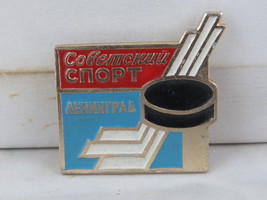 Vintage Soviet Hockey Pin - Soviet Sports Hockey Leningrad - Stamped Pin  - $19.00