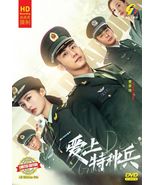 My Dear Guardian Chinese Drama HD DVD (Ep 1-40 end) (English Sub)  - $46.99