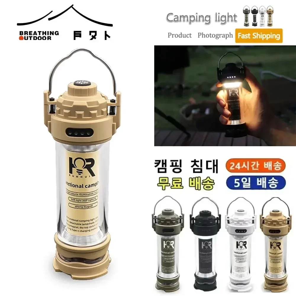 New Camping Lamp Portable Tent Lantern LED Lamp USB Charging Lights Outdoor - £21.28 GBP+