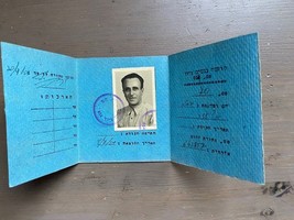 Permis d&#39;entrée militaire israélien de Tsahal à la carte de base documen... - $382.22 MXN