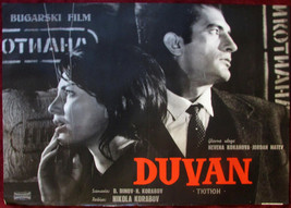 1962 Original Movie Poster Tyutyun Korabov Dimitar Dimov Kokanova Bulgarian YU - £17.96 GBP
