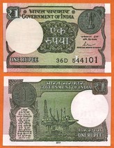 INDIA 2017 UNC 1 Rupee Banknote Paper  Money Bill P- 119c - £0.78 GBP