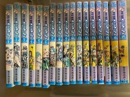 JoJo&#39;s  Stone Ocean  Part 6 Vol.1-17 Set  Manga comics 【Japanese language】 - £91.99 GBP