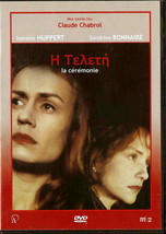 LA CEREMONIE (Isabelle Huppert, Jacqueline Bisset) ,R2 DVD only French - £11.75 GBP