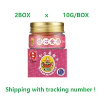 2BOX Po Sum On Healing Balm Cream 10g/box - $23.80