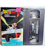 Dragon Ball Z Series - Frieza: Death of a Prince Episodes 70,71,72 VHS 1999 - $9.49