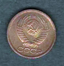 RUSSIA CCCP USSR  1983  Fine Brass Reeded Round Coin 1 Kopek   Y # 126a - £1.19 GBP