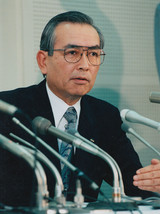 1997 Original Photo Japan Ichiro President Fujita Dai-Ichi Kangyo Bank Nippon - £27.42 GBP
