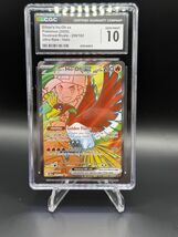 Pokemon SV Ethan's Ho-Oh EX 2025 Destined Rivals #209/182 Ultra Rare Hol... - $34.64