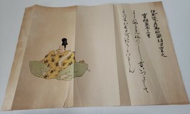 Antique 1911 Edo Woodblock Print Yoritmoto 3rd Son Of Minamoto Yoshitomo - £58.69 GBP