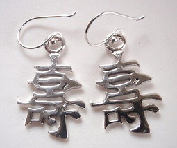 Chinese Character for LONGEVITY 925 Sterling Silver Dangle Earrings - $31.49