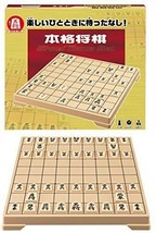 Japanese Chess Classical Honkaku Shogi Game Set Japan Hobby Stationary Board - £23.10 GBP