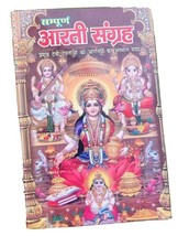 Aarti sangrah collection of aarti with mantras evil eye protection hindu book mc - $10.78