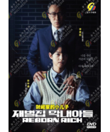 Korean Drama DVD Reborn Rich Vol.1-16 End (2022) English Subtitle - $34.50