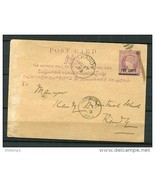 Ceylon 1893 Postal Stationary Card Watawa to Kandy Overprint  Greait Bri... - £3.94 GBP