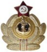 Soviet USSR Red Army Marine Officer Anchor Badge W / Red Star-
show orig... - $10.83