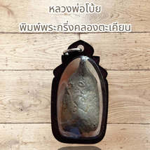 Item image 3