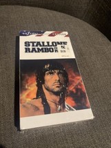 Rambo - First Blood Part 2 VHS  Special Edition Brand New Factory Sealed  - £8.56 GBP