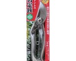 Senkichi SGP-15 pruning shears rust resistant stainless steel 200mm Japa... - $35.34