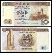Macau P90, 10 Patacas, Guia lighthouse / Banco da China, lotus, UNC 1995... - $3.77
