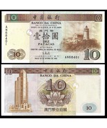 Macau P90, 10 Patacas, Guia lighthouse / Banco da China, lotus, UNC 1995... - $3.77
