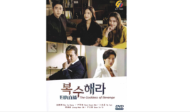 The Goddess of Revenge Vol.1-16 END DVD [Korean Drama] - £25.87 GBP