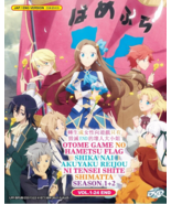 DVD Anime My Next Life As A Villainess: All Routes Lead To Doom! (1-12) ... - £18.72 GBP