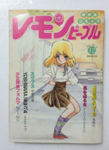 Japan Comic Magazine Lemon People Published in 1985 No.50 Japan Old Magazine - £57.09 GBP