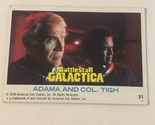 BattleStar Galactica Trading Card 1978 Vintage #31 Lorne Greene - $1.97