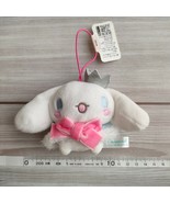 Japan Sanrio Cinnamoroll King Plush mascot - 10cm Birthday Halloween - $30.94 CAD