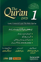 Complete Quran On Single Dvd With Urdu Translation - £7.18 GBP