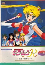 Sailor Moon R 10 Piano Sheet Music Collection Book - £331.59 GBP