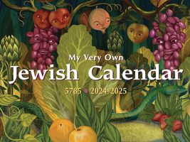 My Very Own Jewish Calendar 5785: 2024-2025 (Jewish Calendars) [Calendar... - $11.87
