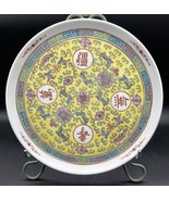 Yellow Mun Shou Longevity Rose Jingdezhen 10” Serving Tray - €53,90 EUR