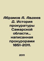 Abramov A. Avdeev D. History of the Prosecutors Office of Samara Region, written - £153.68 GBP