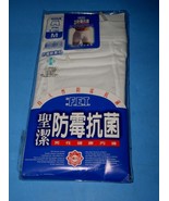 F.E.T. Mens Boxer Briefs Vintage Taiwan Import New In Package Size Mediu... - $342.86 CAD
