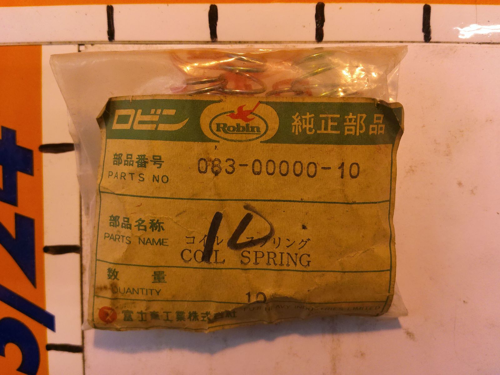 ROBIN COIL SPRING 083-00000-10 - $3.00