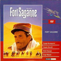 FORT SAGANNE (Depardieu, Catherine Deneuve, Sophie Marceau) DVD only French - £12.73 GBP