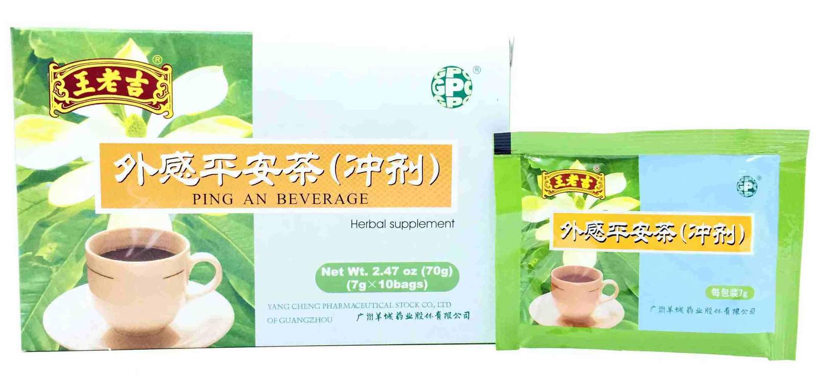 Ping An Beverage(Instant Beverage)