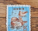 Japan Stamp Mandarin Ducks 5y Used Circular/Wave Cancel - $1.23