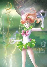 Pretty Guardian Sailor Moon Perfect Edition Vol.4 Naoko Takeuchi Comic - £26.06 GBP