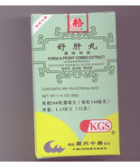 200 Pills/Box Natural Herb for Clean Your Liver (Shu Gan Wan) - £9.30 GBP