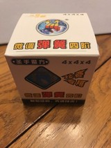4x4x4 圣手 Level 4 Magic Ultra-smooth Speed Cube Puzzle Twist Toys Brain S... - $19.68