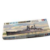 Tamiya 1/700 Water Line Series Kumano Light Cruiser Model Kit - £15.47 GBP